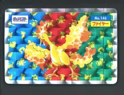 1997 Pokemon Japanese Topsun #146 Moltres Block Prism - Image 1