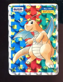 1997 Pokemon Japanese Topsun #149 Dragonite Block Prism - Image 1