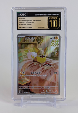 Yamper Pokemon 2025 Japanese Inferno X 086/080 AR Holo CGC PRISTINE 10 - Image 1