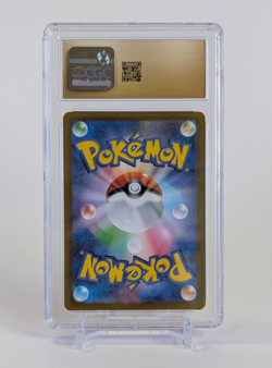 Yamper Pokemon 2025 Japanese Inferno X 086/080 AR Holo CGC PRISTINE 10 - Image 2