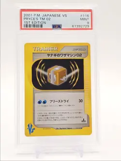 PRYCE'S TM 02 2001 POKEMON JPN VS 1ST EDITION UNCOMMON 116/141 PSA 9 Q3562 - Image 1