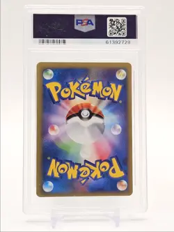 PRYCE'S TM 02 2001 POKEMON JPN VS 1ST EDITION UNCOMMON 116/141 PSA 9 Q3562 - Image 2