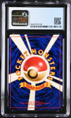 Pokemon 1997 Dark Charizard Holo JP Rocket Gang #006 CGC 8.5 - Image 2