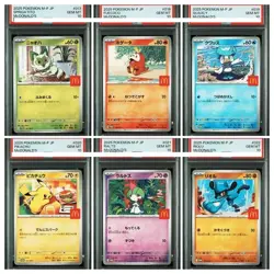 PSA 10 SEQUENTIAL McDonalds Promo Complete Set Pokemon Japanese 2025 Pikachu etc - Image 1