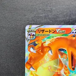Charizard VSTAR 002/030 Special Deck Japanese Pokemon 590 - Image 2