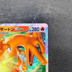 Charizard VSTAR 002/030 Special Deck Japanese Pokemon 590 - Image 3