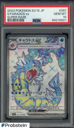 2023 Pokemon SV1S JPN super rare #091 Gyarados Ex PSA 10 GEM MINT - Image 1