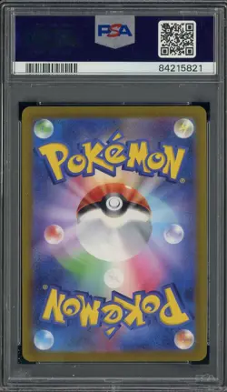 2023 Pokemon SV1S JPN super rare #091 Gyarados Ex PSA 10 GEM MINT - Image 2