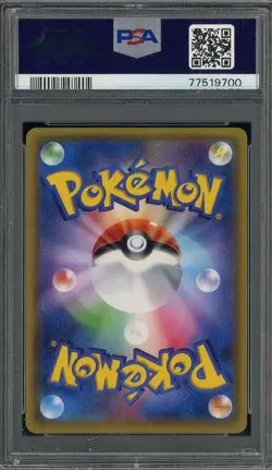 2017 Pokemon Ultradimensional Beasts #008 Gyarados Gx PSA 10 GEM MINT - Image 2