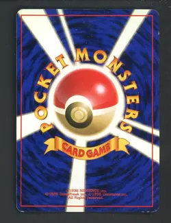 1997 Pokemon Japanese Fossil #094 Gengar Holo Rare - Image 2