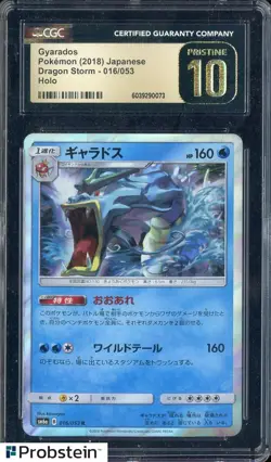 2018 Pokemon Dragon Storm Japanese #016/053 Gyarados Holo CGC 10 PRISTINE - Image 1