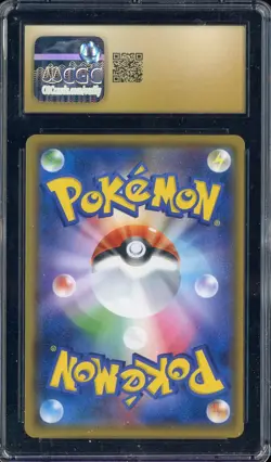 2018 Pokemon Dragon Storm Japanese #016/053 Gyarados Holo CGC 10 PRISTINE - Image 2