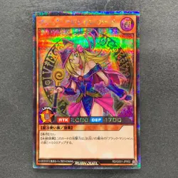 NM Dark Magician Girl RD/G001-JP002 Secret Rare RUSH DUEL YuGiOh 480 - Image 1