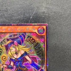 NM Dark Magician Girl RD/G001-JP002 Secret Rare RUSH DUEL YuGiOh 480 - Image 3