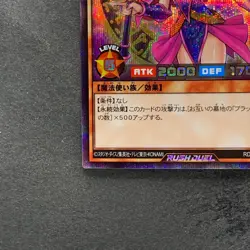 NM Dark Magician Girl RD/G001-JP002 Secret Rare RUSH DUEL YuGiOh 480 - Image 4