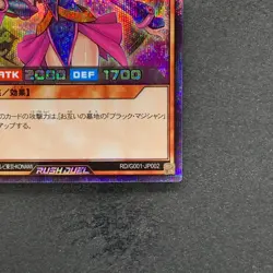 NM Dark Magician Girl RD/G001-JP002 Secret Rare RUSH DUEL YuGiOh 480 - Image 5