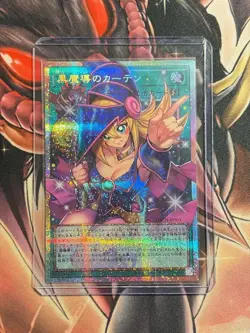 Yu-Gi-Oh! Dark Magic Curtain Overframe Prismatic Secret Japanese Edition 397371 - Image 1