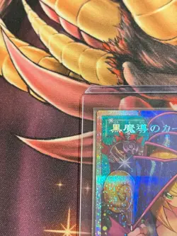 Yu-Gi-Oh! Dark Magic Curtain Overframe Prismatic Secret Japanese Edition 397371 - Image 3