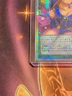 Yu-Gi-Oh! Dark Magic Curtain Overframe Prismatic Secret Japanese Edition 397371 - Image 5