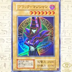 Dark Magician Ultra Reprint Duel Monsters EX Japanese YuGiOh - NM - Image 1