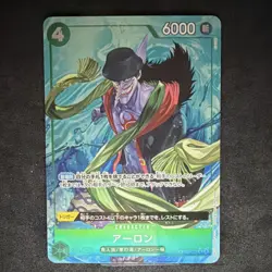 Arlong OP06-023 Alt Art Rare Character Regular Japanese One Piece CCG - Image 1