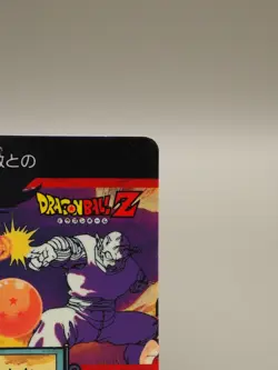 Son Goku Raditz Dragon Ball Z Carddass TCG Card BH-3 BANDAI Japanese E438 - Image 4