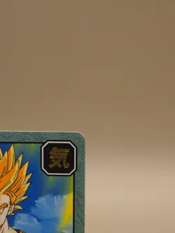Dragon Ball Z Card No634 Son Goku Japanese BANDAI anime M037 - Image 4