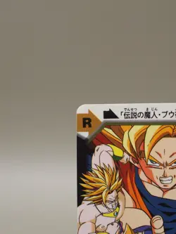 Dragon Ball Z Carddass TCG Card C9b BANDAI Japanese E448 - Image 3