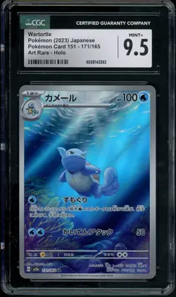 CGC 9.5 Wartortle 171/165 AR Art Rare Pokemon 151 sv2a Pokemon Card - Image 1