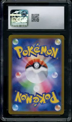 CGC 9.5 Wartortle 171/165 AR Art Rare Pokemon 151 sv2a Pokemon Card - Image 2