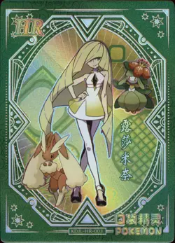 Lusamine KDJL-HR-003 Eif Baby Chinese Pokemon Card - Image 1
