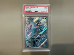 PSA 9 Pokemon Articuno 102-100 SV9 Battle Partners AR- Card Japanese NM - Image 1