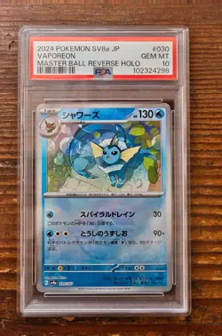 PSA 10 Vaporeon Master Ball 030/187 sv8a Terastal Festival Japanese Pokemon Card - Image 1