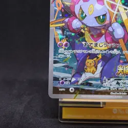 Hoopa 155/XY-P PROMO HOLO Pokemon Card Game Japanese Movie Promo 2015 TCG - Image 4