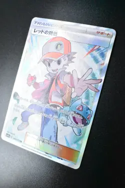 Red's Challenge 201/173 Tag Team GX All Stars 2019 SR FA Japanese Pokemon Card - Image 4