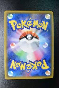 Red's Challenge 201/173 Tag Team GX All Stars 2019 SR FA Japanese Pokemon Card - Image 5