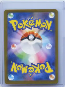 2025 Pokemon Cards N's Zekrom AR 210/193 Holo M2a Mega Dream ex Japanese NM - Image 2