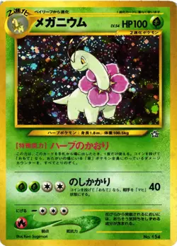 Pokemon TCG Meganium No. 154 Neo Genesis Japanese Holo Rare US Seller DMG - Image 1