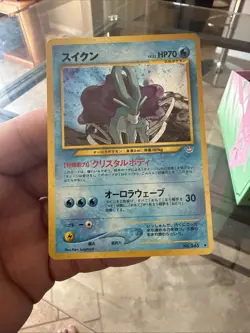Pokemon TCG Suicune #245 Holo Rare Neo Revelation Japanese Edition Nm - Image 1