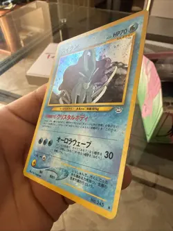 Pokemon TCG Suicune #245 Holo Rare Neo Revelation Japanese Edition Nm - Image 2