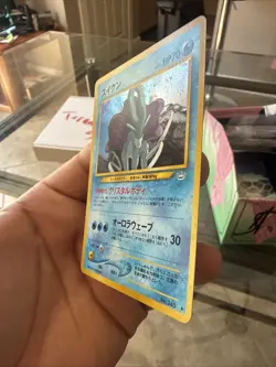 Pokemon TCG Suicune #245 Holo Rare Neo Revelation Japanese Edition Nm - Image 3