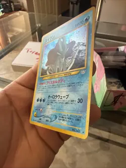 Pokemon TCG Suicune #245 Holo Rare Neo Revelation Japanese Edition Nm - Image 4