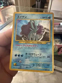 Pokemon TCG Suicune #245 Holo Rare Neo Revelation Japanese Edition Nm - Image 5