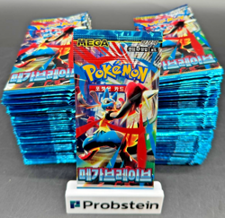 Lot of (97) Pokemon Korean M1L Mega Brave Booster Packs Sealed - Image 1