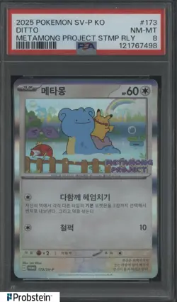 2025 Pokemon SV-P Korean Metamong Project Stamp Rally #173 Ditto PSA 8 - Image 1