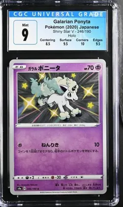 Pokemon Galarian Ponyta 2020 JPN Shiny Star V 246/190 Shiny Rare Holo CGC 9 - Image 1