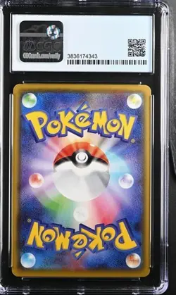 Pokemon Galarian Ponyta 2020 JPN Shiny Star V 246/190 Shiny Rare Holo CGC 9 - Image 2