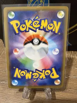 Pokemon TCG Slowpoke & Psyduck GX (JP) Tag Team 11/94 Near Mint - Image 2