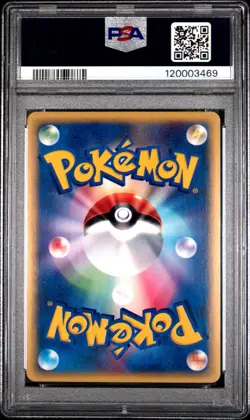 Pokemon 2002 Japanese PSA 10 Starmie Holo Split Earth 045/088 - Image 2