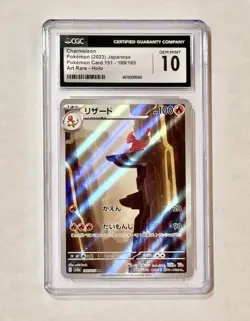 2023 Pokemon Japanese 151 Art Rare Holo Charmeleon CGC 10 Pristine - Image 1